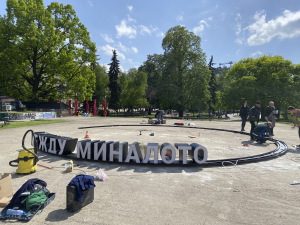 Installation at the site